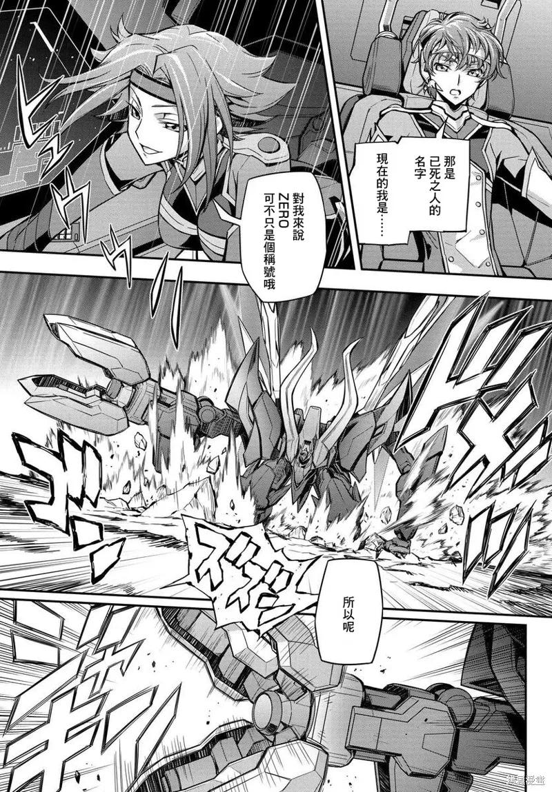 复活16.5 第6页