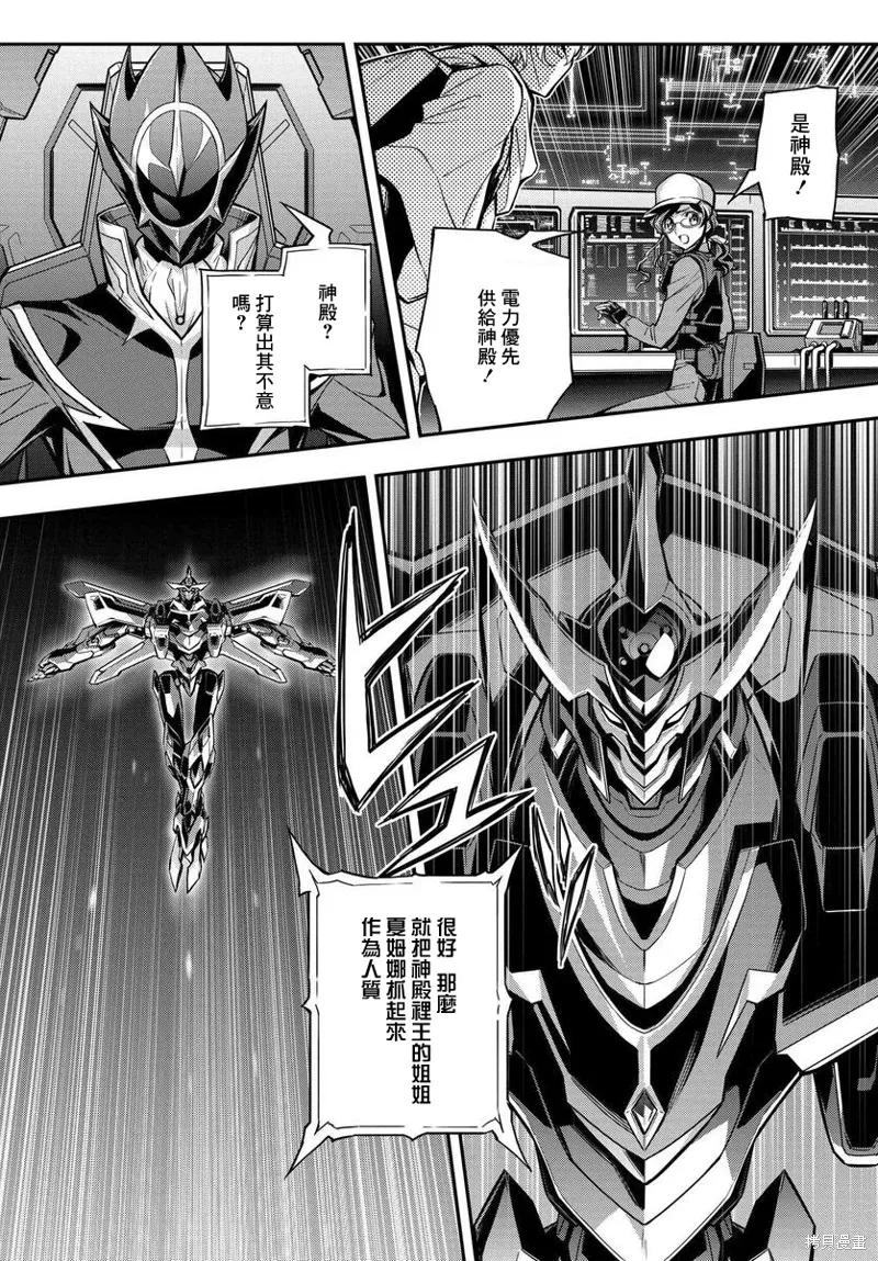 复活16.5 第10页