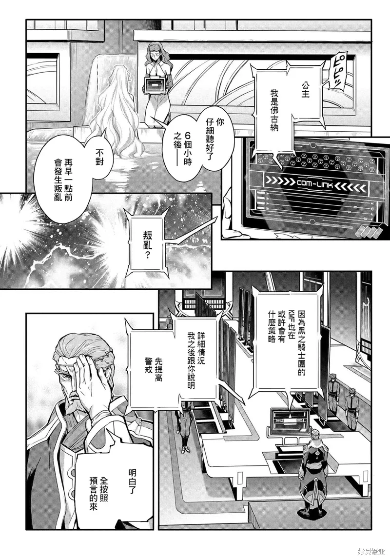 复活17 第2页