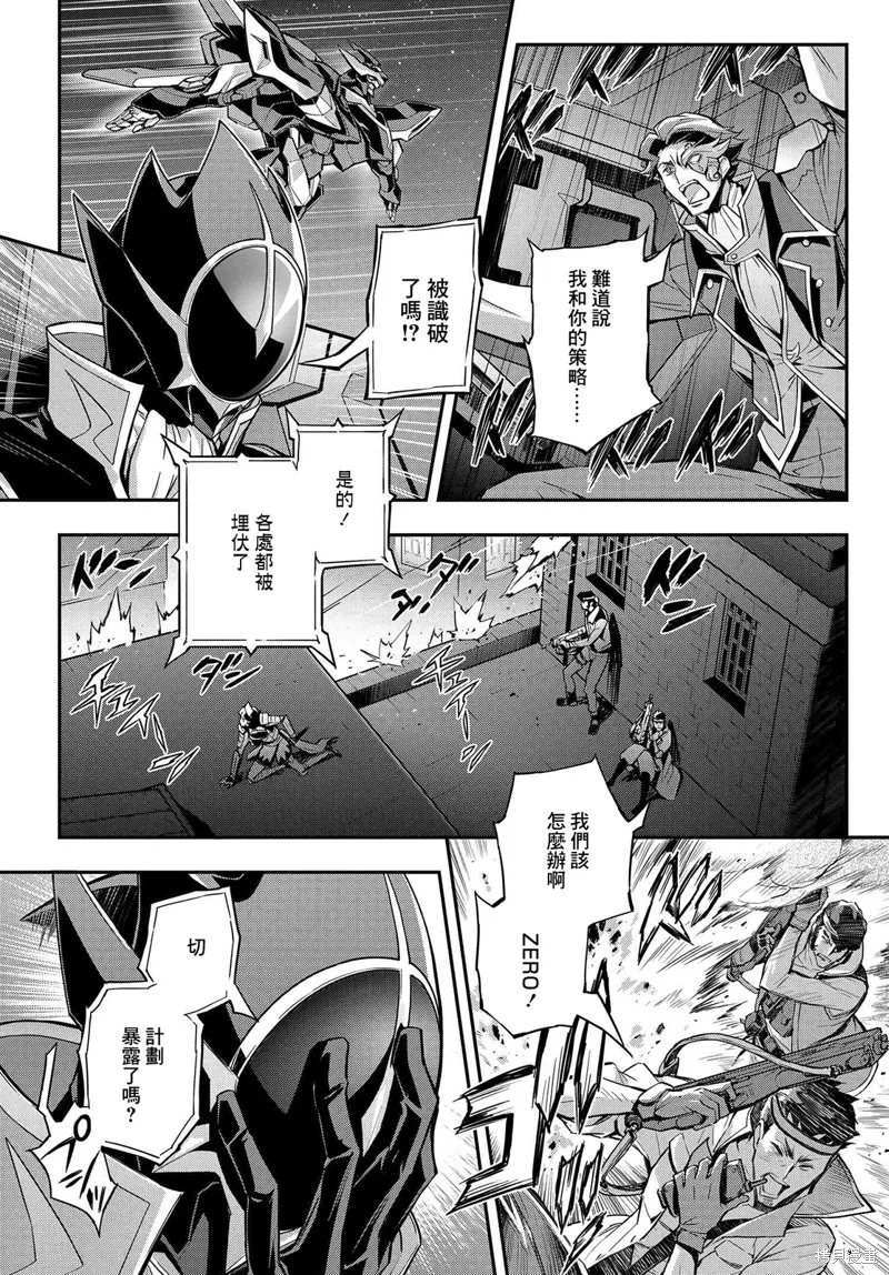 复活17 第12页