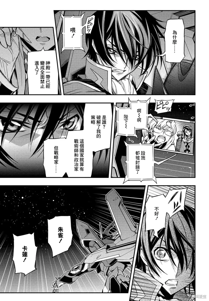 复活17 第13页