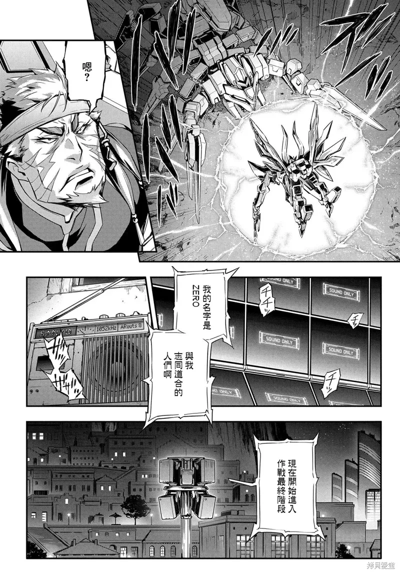 复活19 第6页