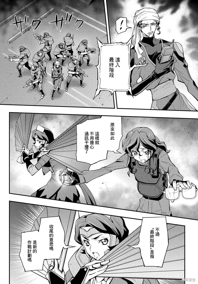 复活19 第7页