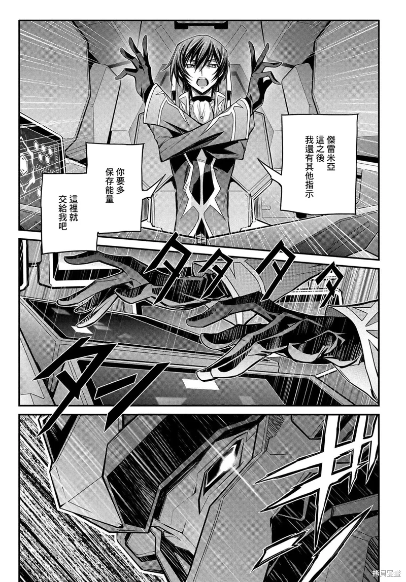 复活19 第9页