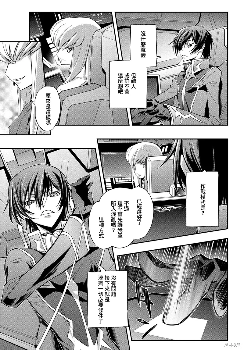 复活19 第13页