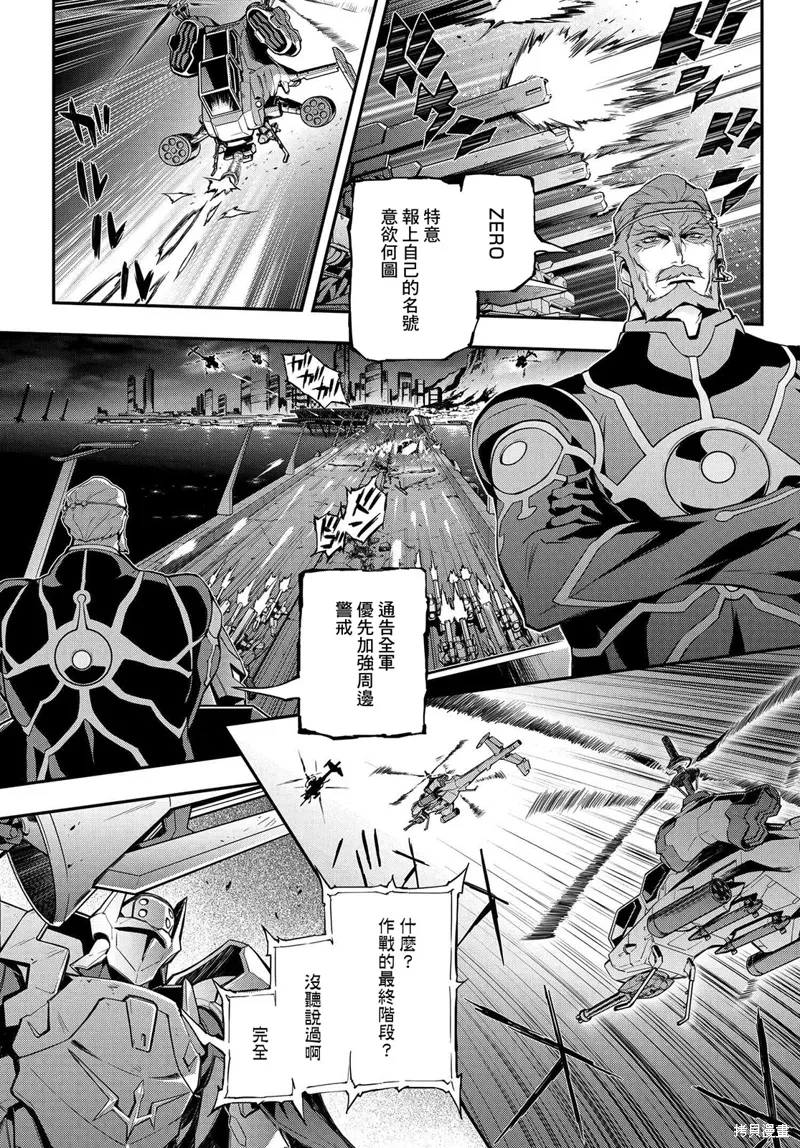 复活19 第14页
