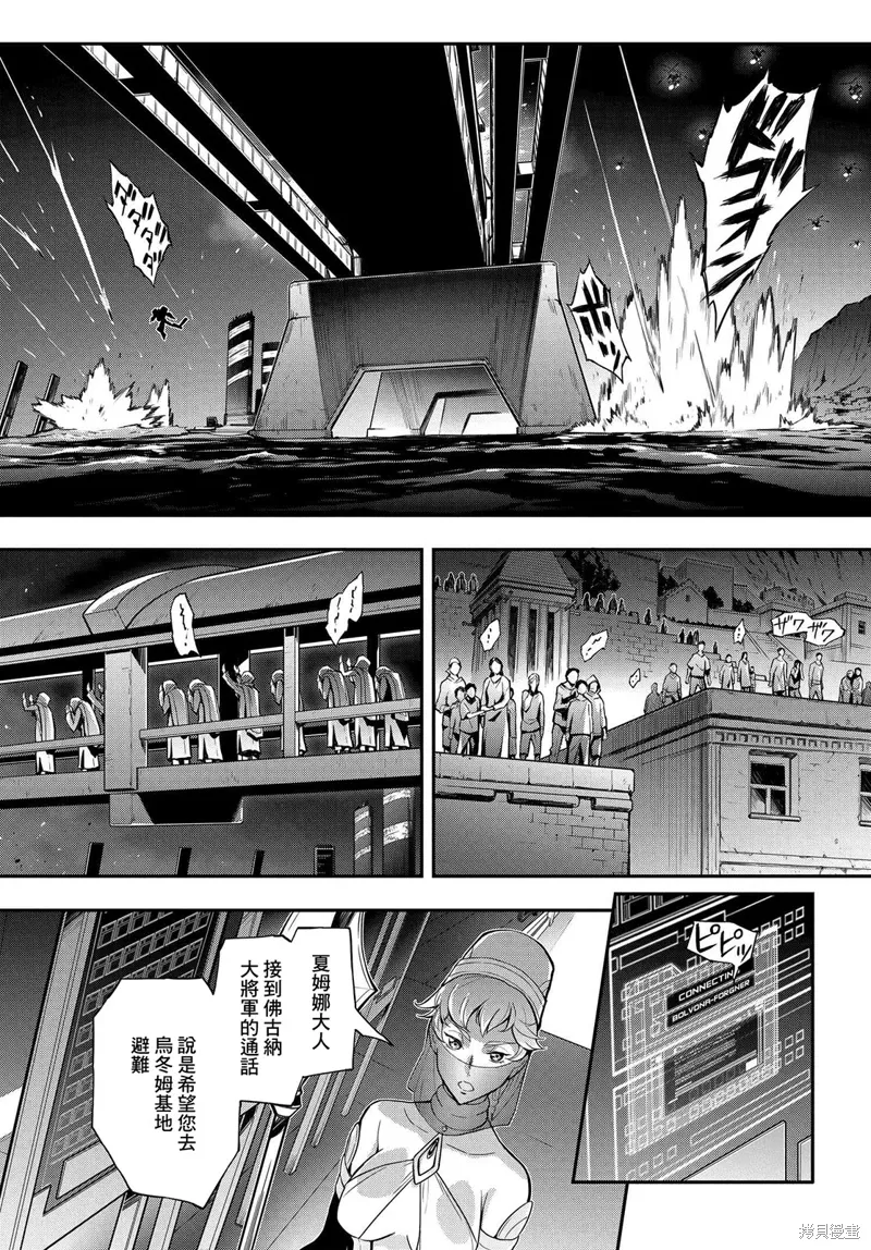 复活19 第17页