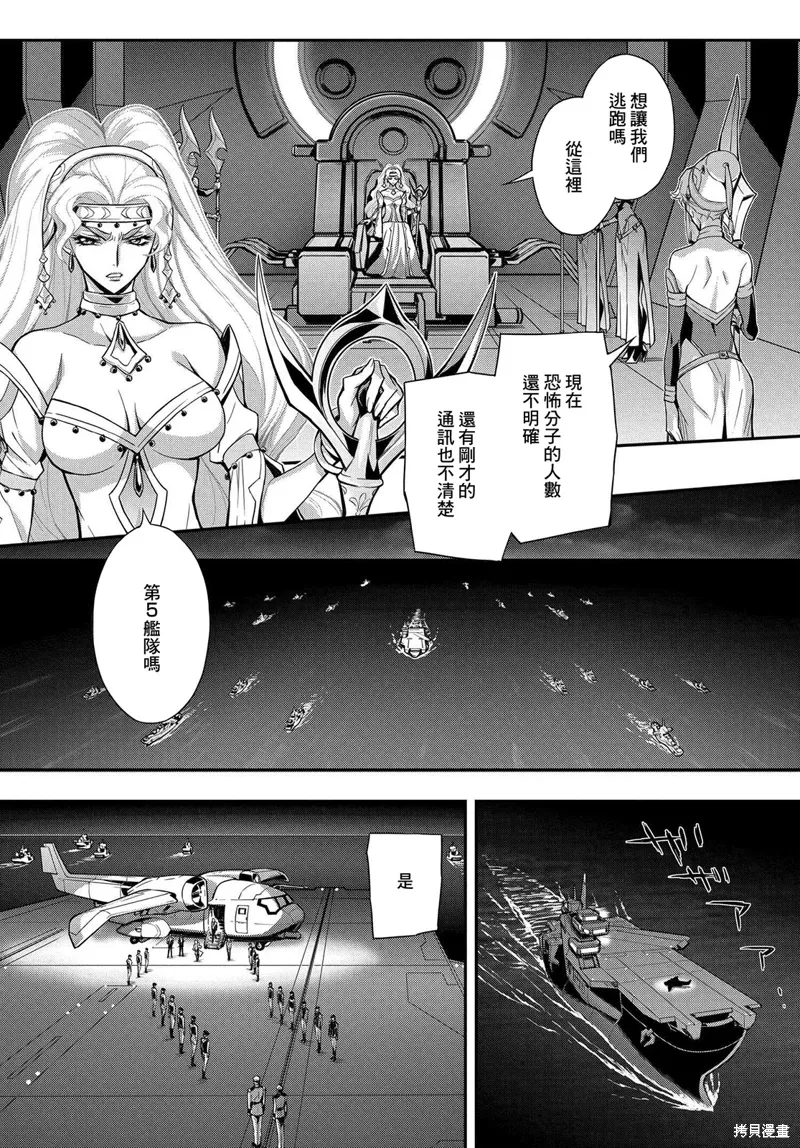 复活19 第18页