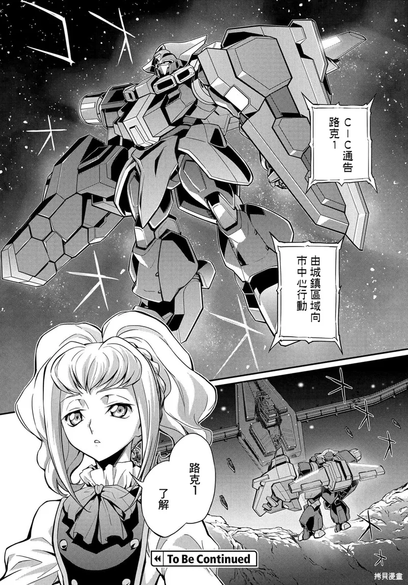 复活19 第20页