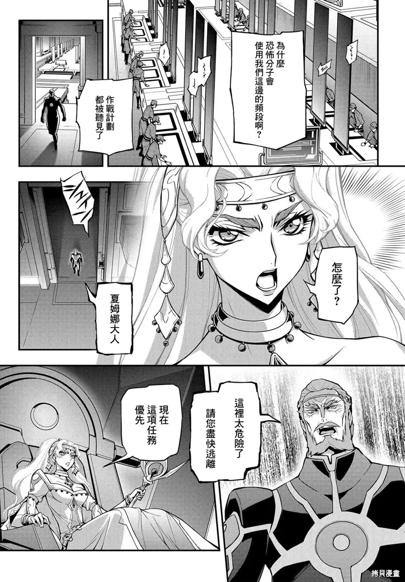 复活19.5 第1页
