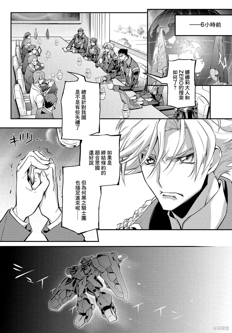 复活19.5 第5页