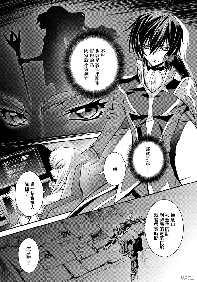 复活19.5 第15页