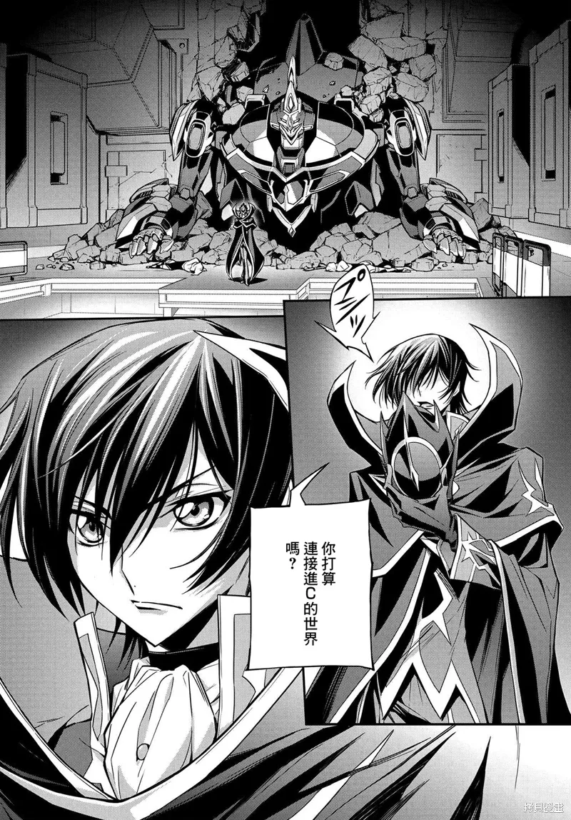 复活19.5 第24页