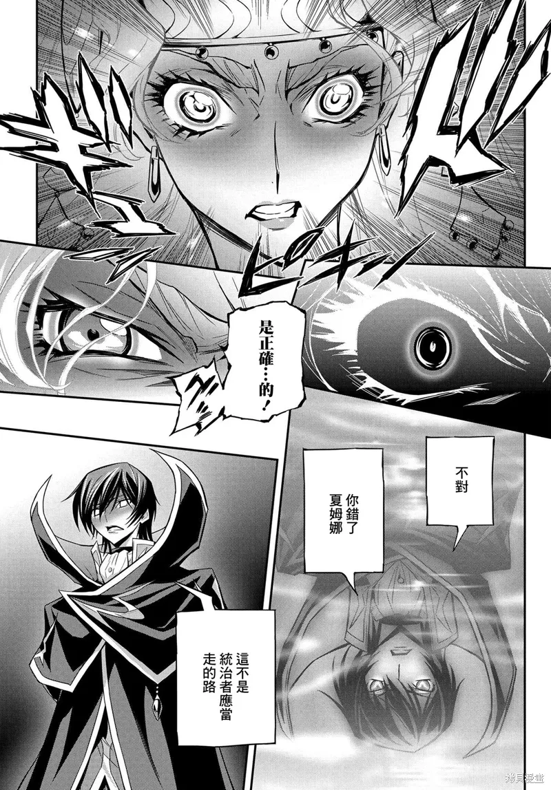 复活19.5 第35页