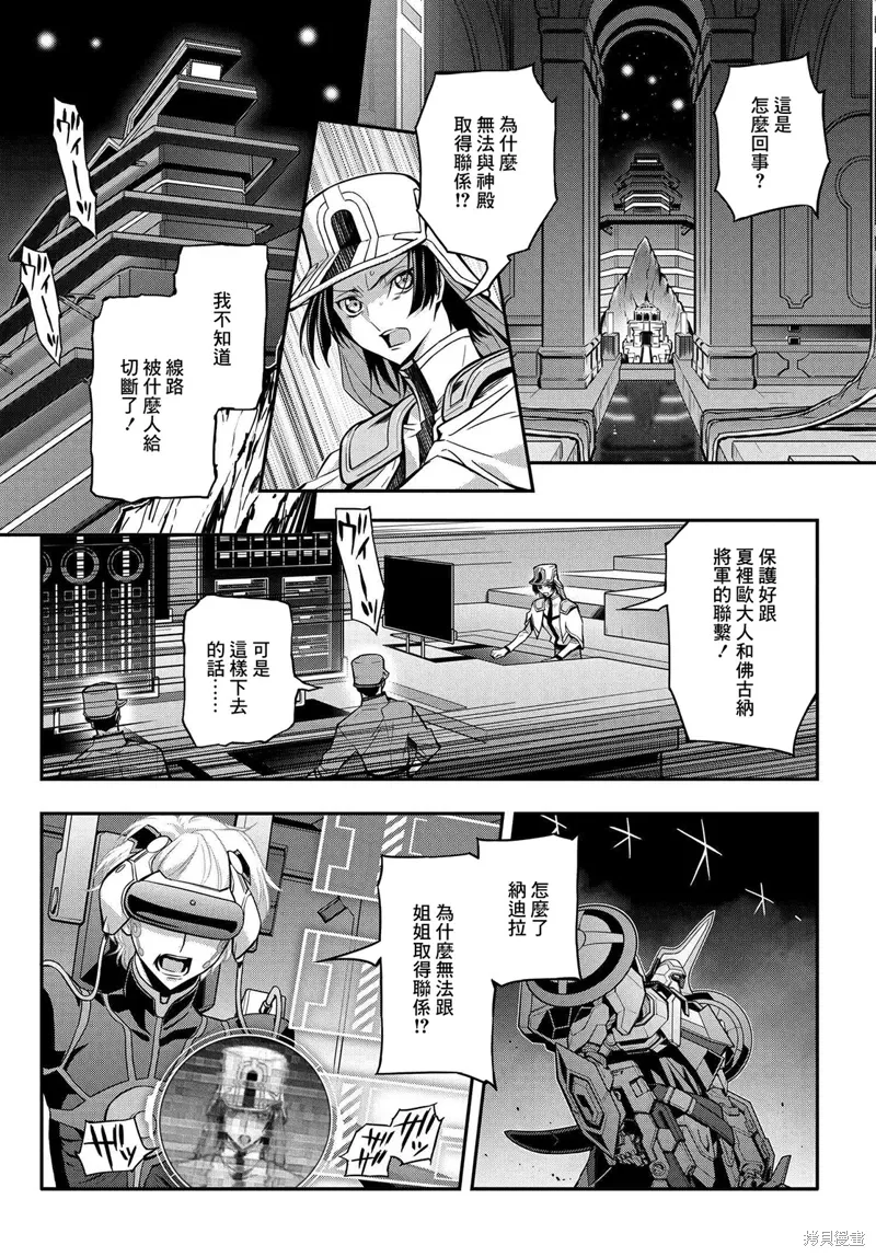 复活20 第1页