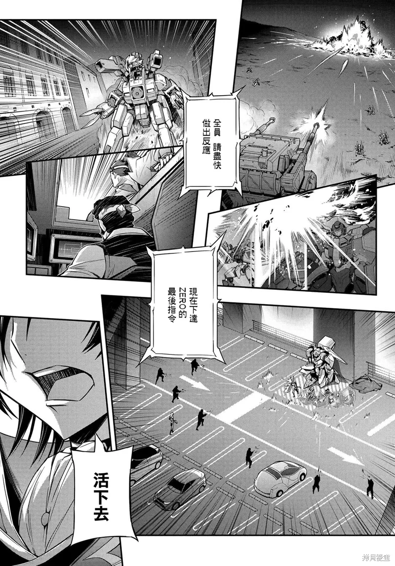 复活20 第4页