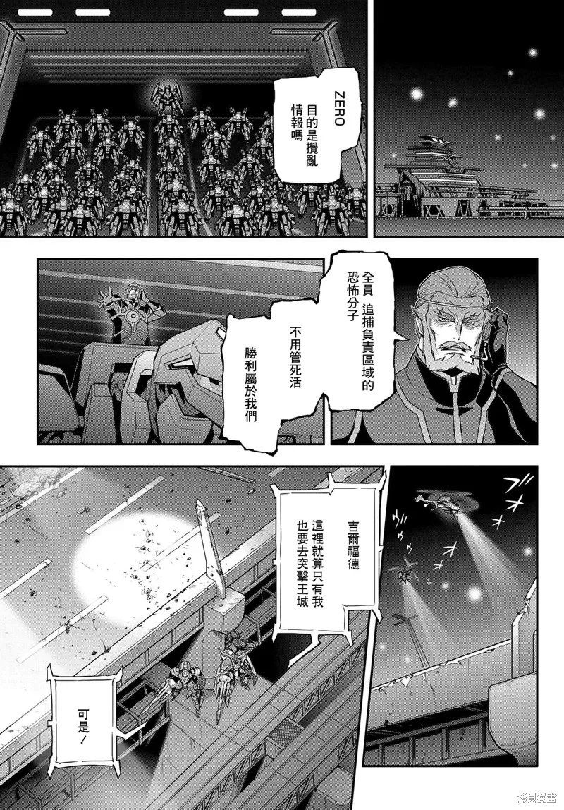 复活20 第12页