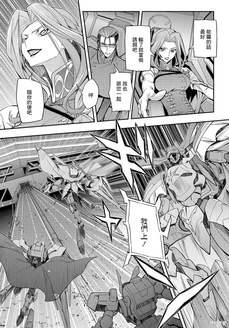 复活20 第13页