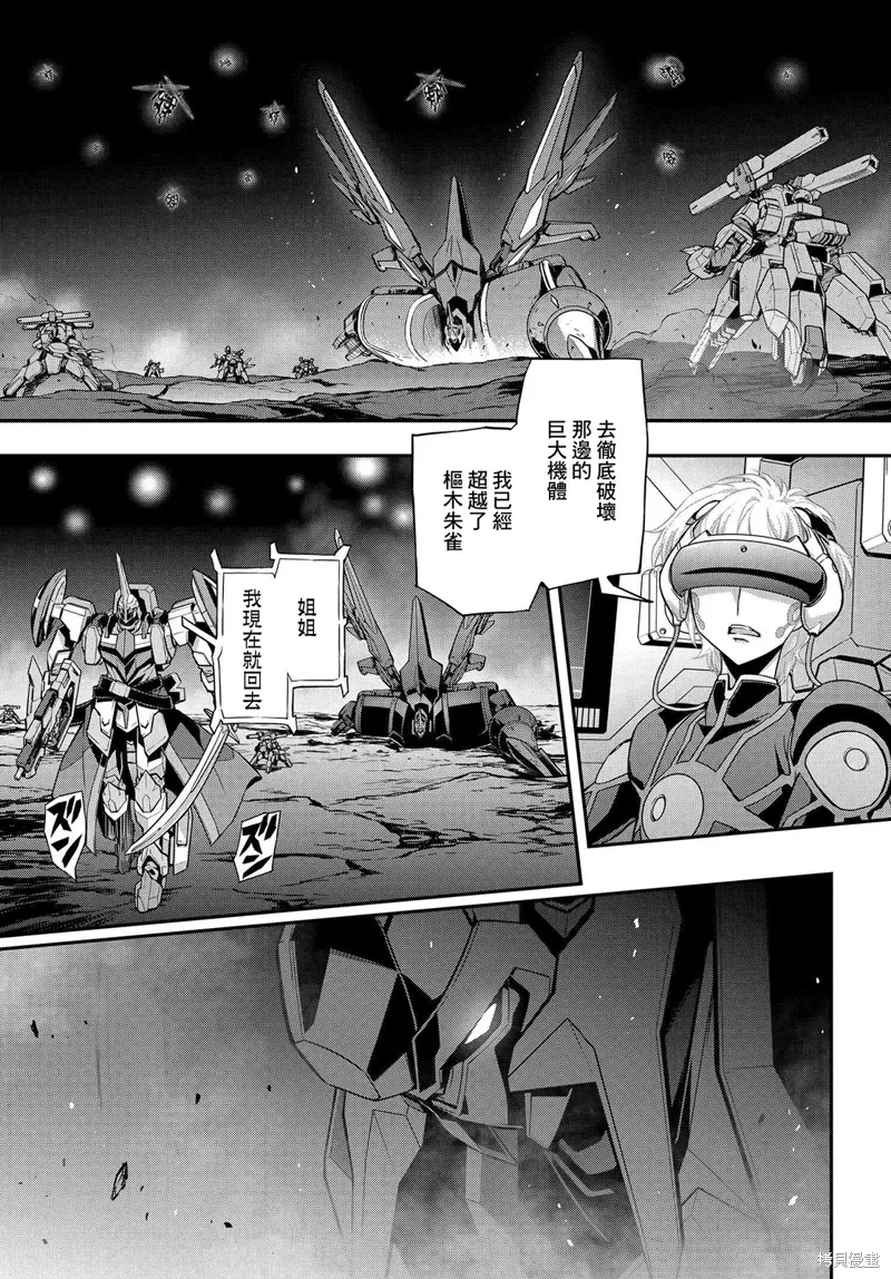 复活20 第15页