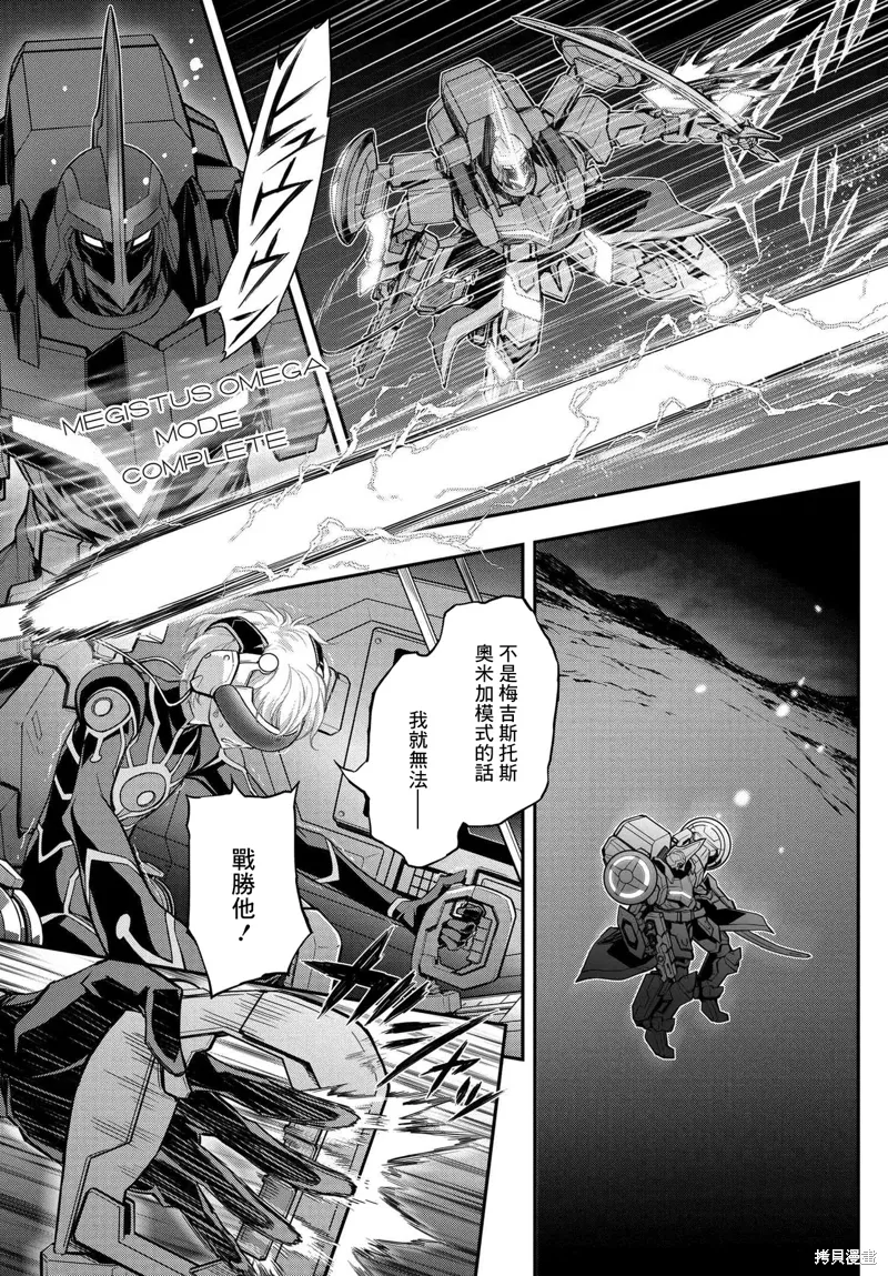 复活21.5 第5页