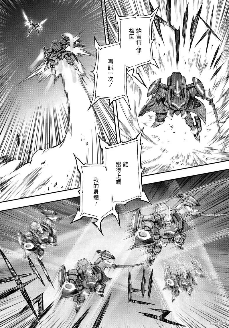 复活21.5 第7页