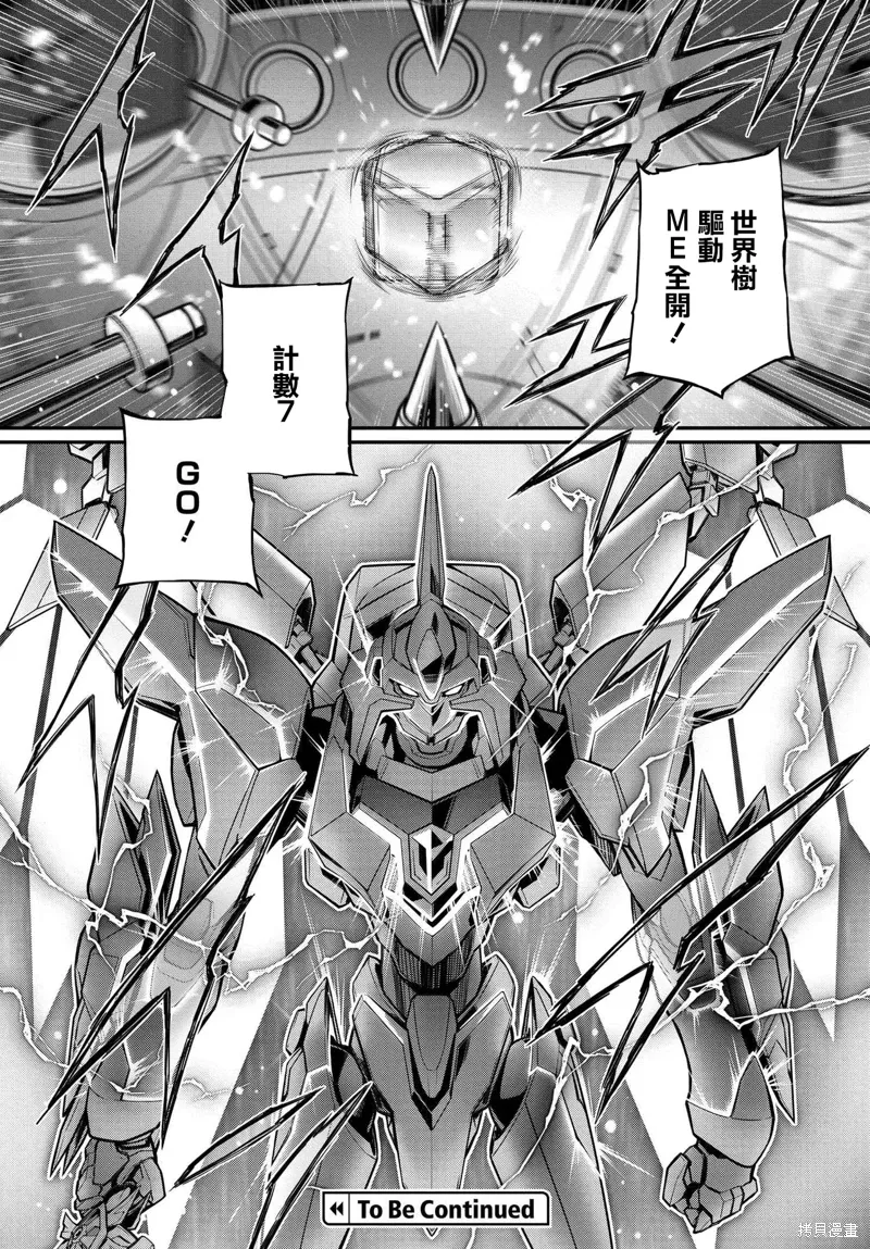 复活21.5 第19页
