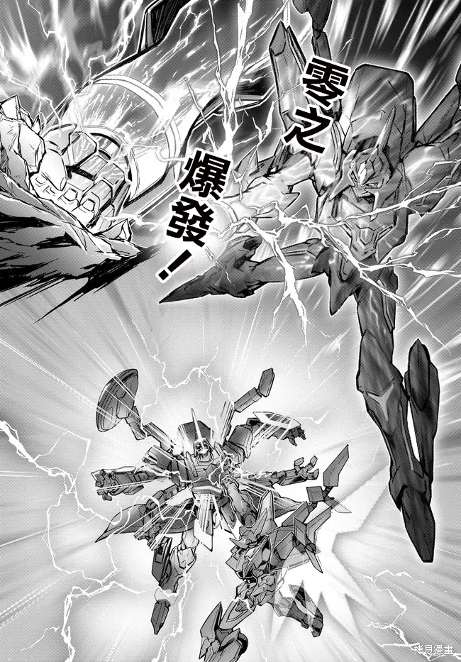 复活21.9 第9页