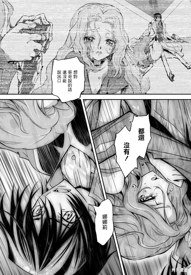 复活22 第4页
