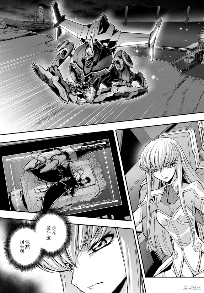 复活22 第6页