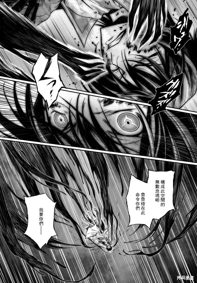 复活22 第8页