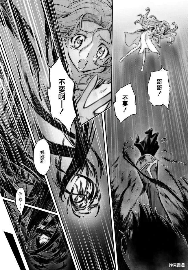 复活22 第10页