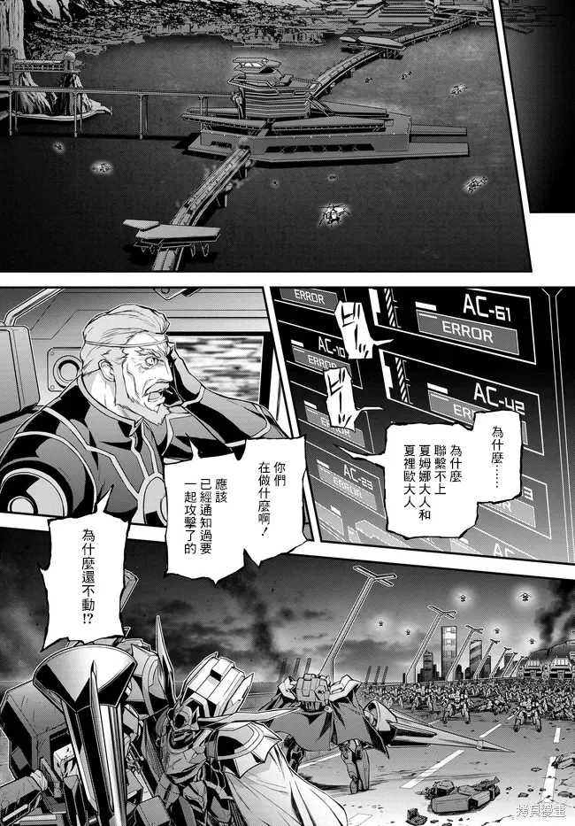 复活22 第16页