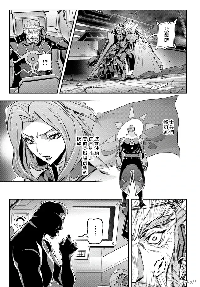 复活22 第17页