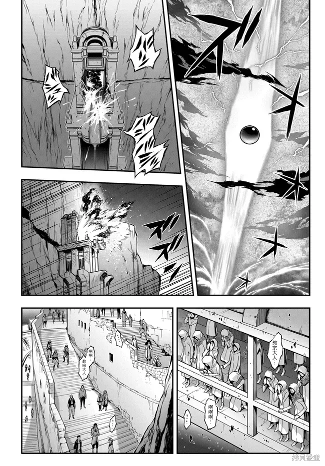 复活22.2 第1页