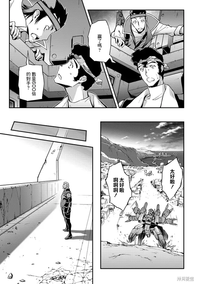复活22.2 第6页