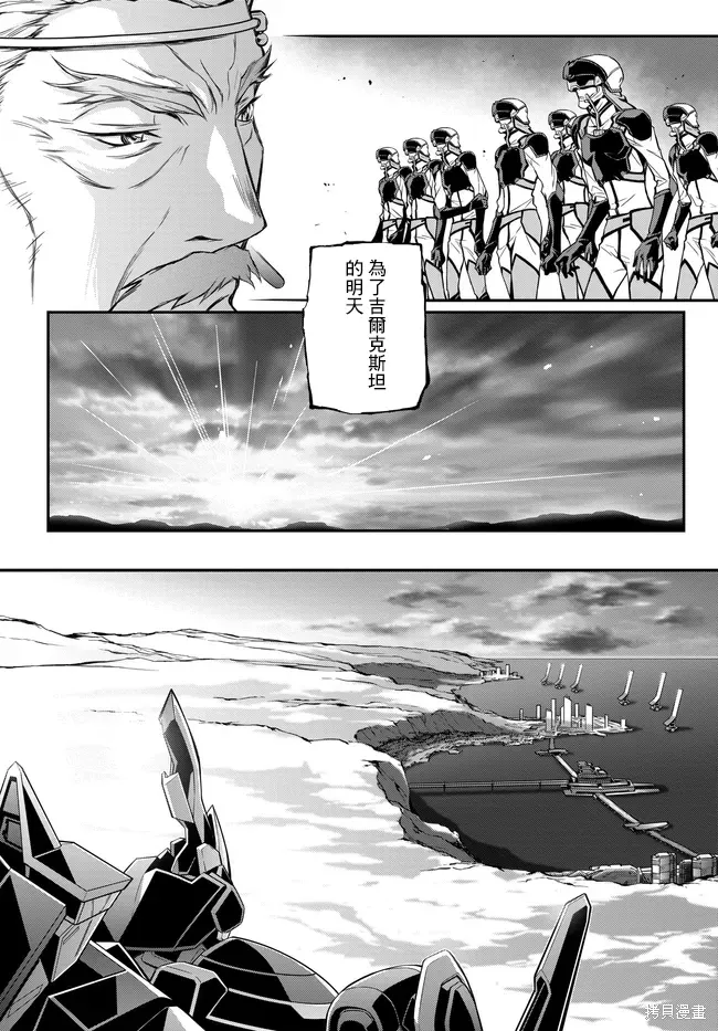 复活22.2 第9页
