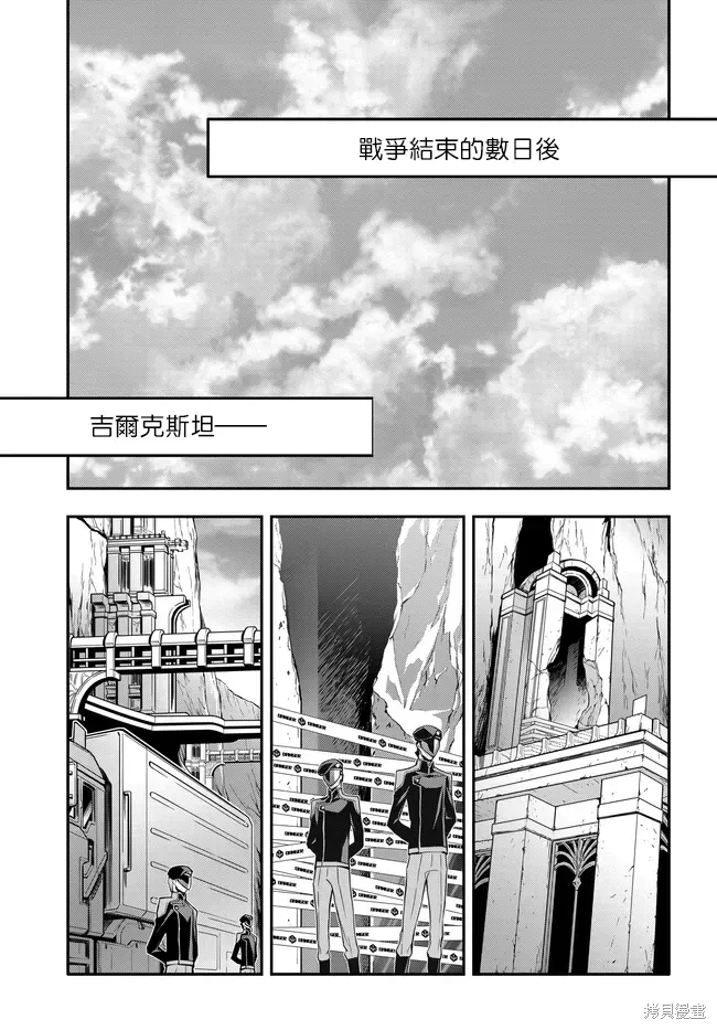 复活23 第2页