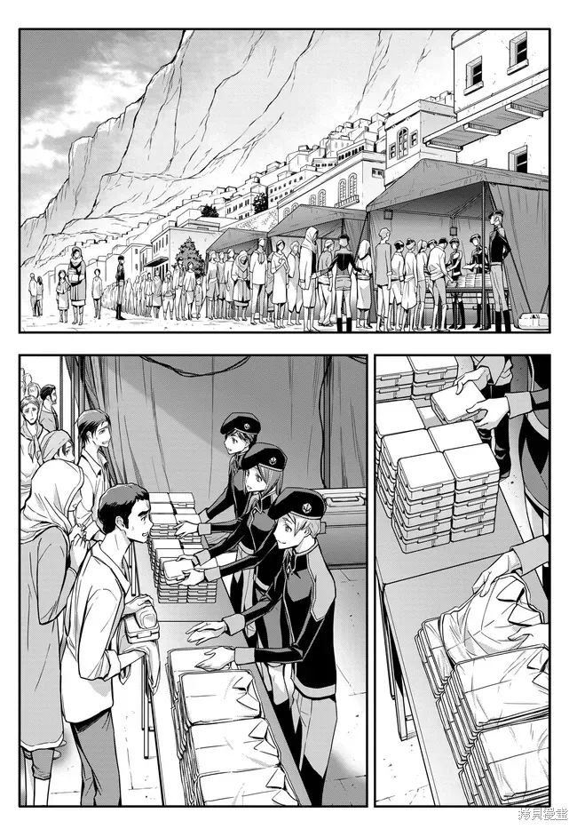 复活23 第3页