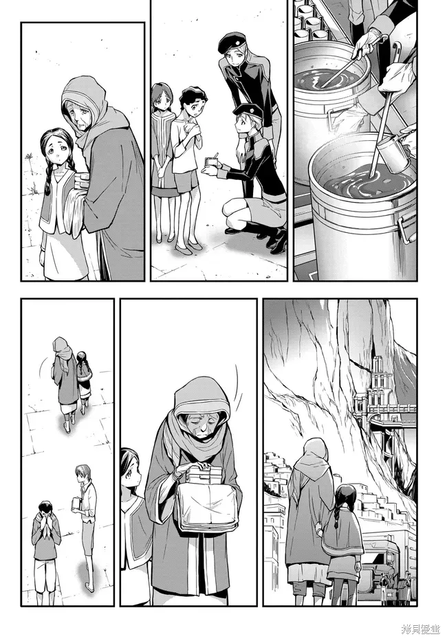 复活23 第4页