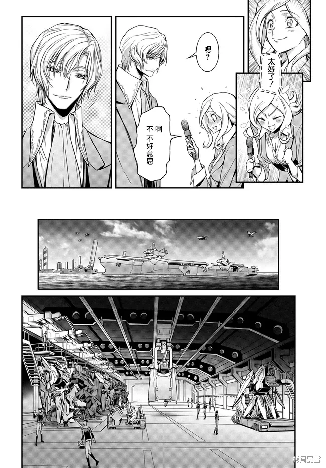 复活23 第9页