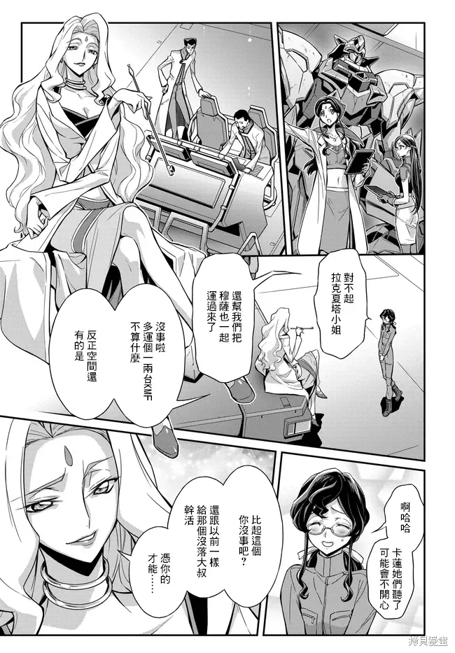 复活23 第10页