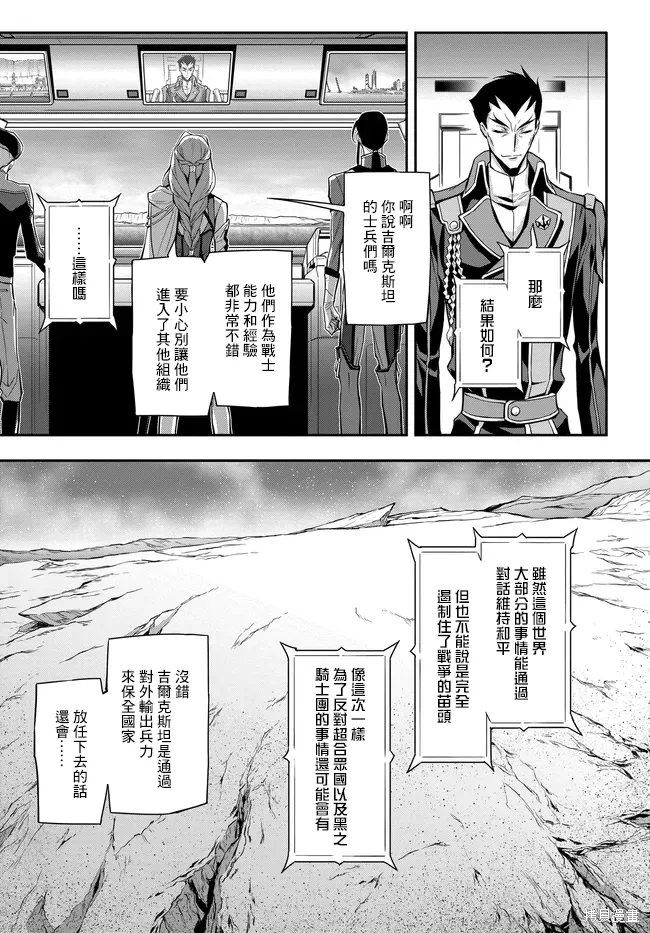 复活23 第14页