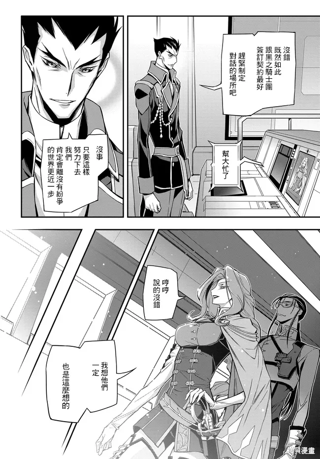 复活23 第15页