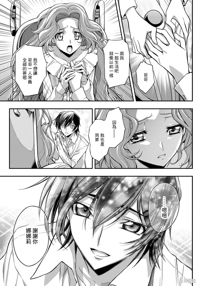 复活23 第24页