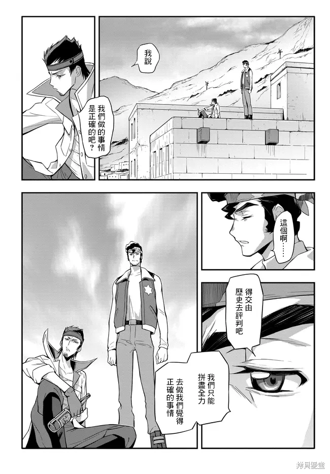 复活23.2 第3页