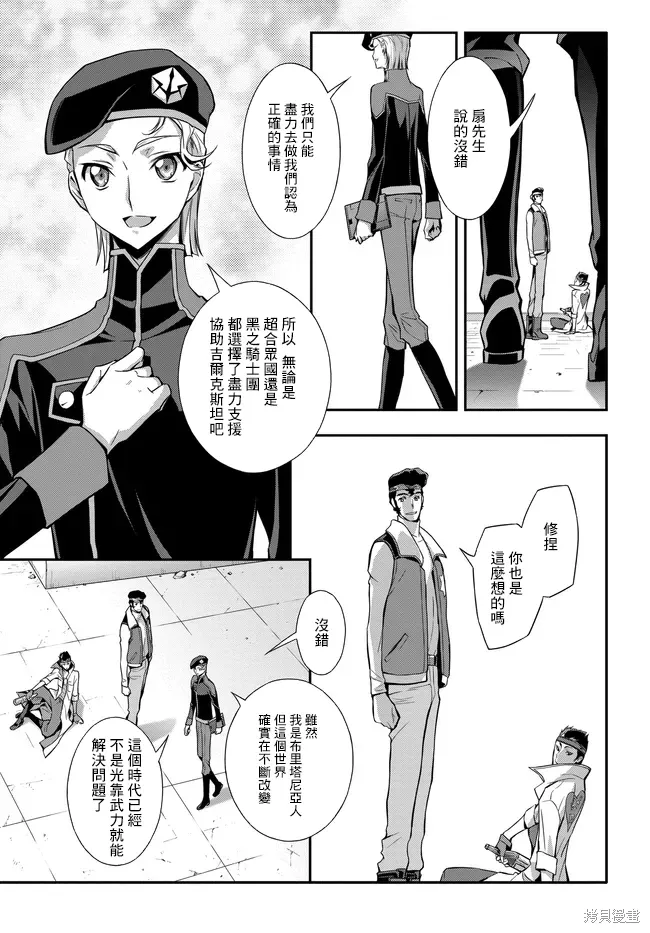 复活23.2 第4页