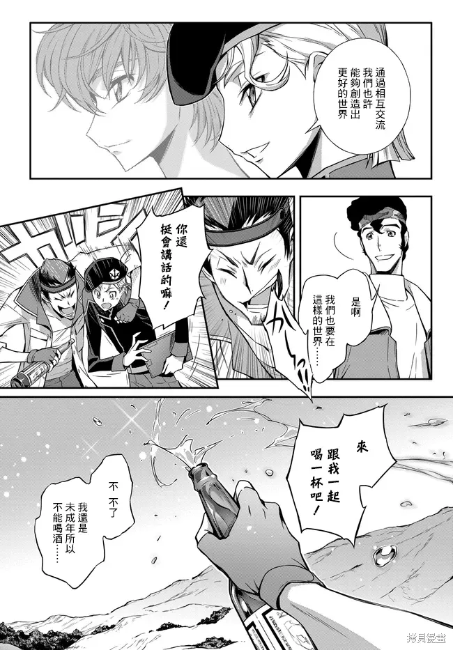 复活23.2 第5页