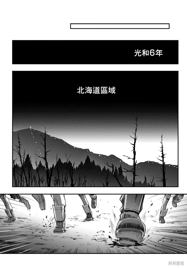 复活23.2 第23页