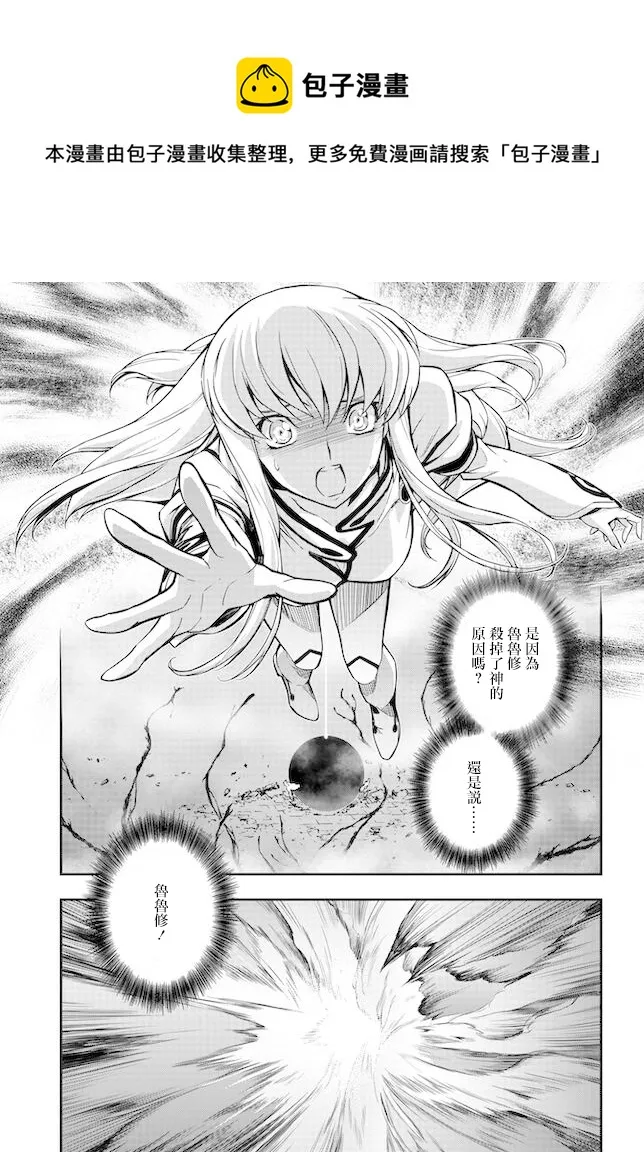 复活11.5 第1页