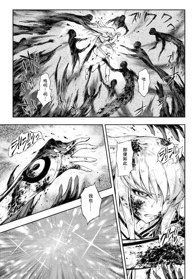 复活11.5 第10页